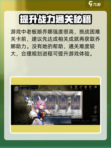 伊格利亚战记🔥成就奖励全攻略！截图4