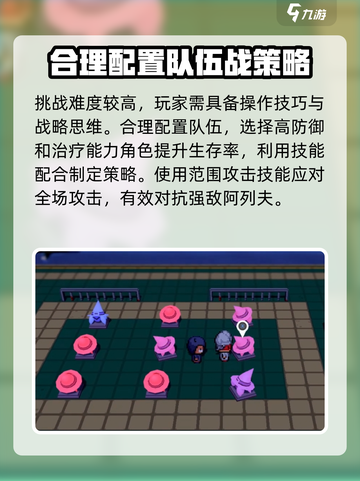 磁带妖怪阿列夫🔥：揭秘游戏中的神秘存在！截图4