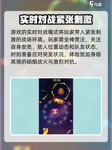 极限大乱斗好玩吗介绍截图3