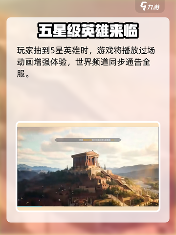世界启元💥抽卡爆率揭秘，欧皇必备🔥截图5