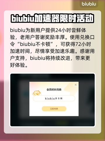 古墓丽影崛起🔥闪退解决+加速工具推荐！截图4