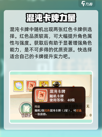 森之国度远征🔥超值奖励大揭秘！💎截图3