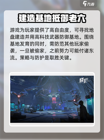 劲爆！代号降临下载方法全网首发🔥🎮截图3