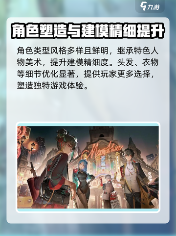 归龙潮四测时间介绍截图4