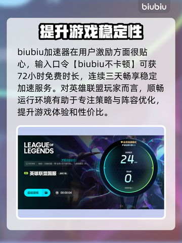 云顶之弈掉帧？🔥一招教你轻松解决！🎮截图4
