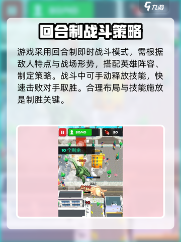 魔龙大作战公测是什么时候介绍截图4