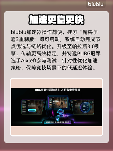 🔥War3闪退？一招秒解决！💥截图3