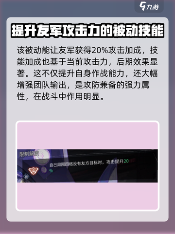 银河境界线晓怎么样介绍截图2