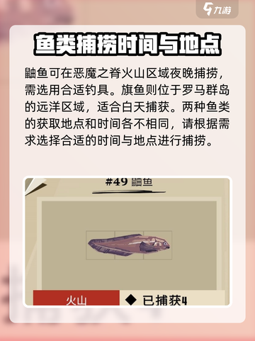 渔帆暗涌红色的身影是谁介绍截图3