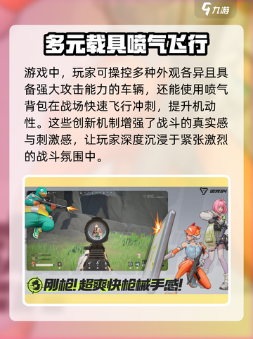 远光84英文名分享介绍截图4