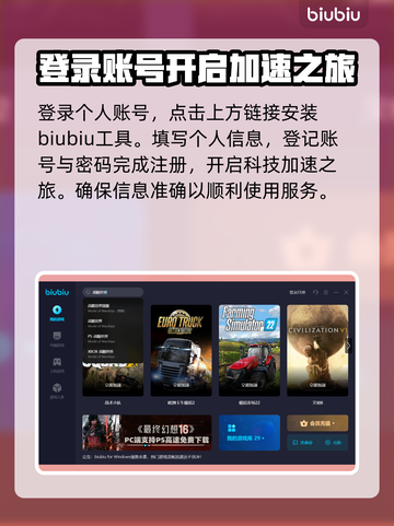 战舰世界卡登？加速器亲测有效！🚀🔥截图5