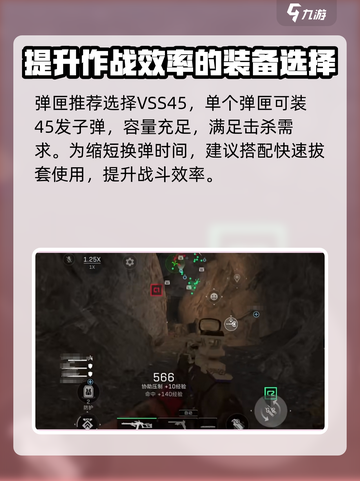 三角洲行动asvl装哪些配件介绍截图4