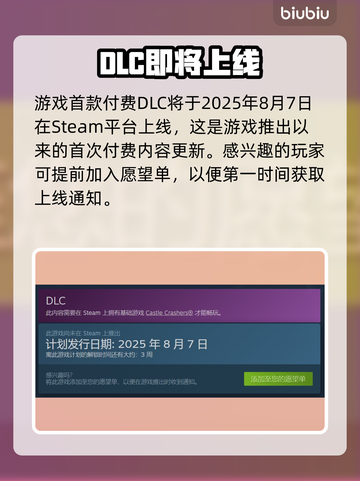 《城堡毁灭者》画家Boss乐园DLC爆肝更新！🎨🔥截图2