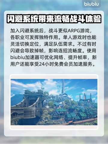 蓝色协议🔥必玩特色内容💎新手速看！截图3