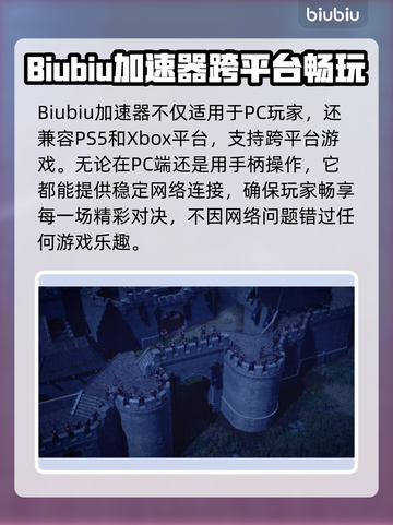 铁砧帝国黑屏闪退？延迟丢包卡顿全解决！🎮🔥截图5