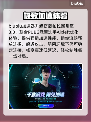 原神闪退？一招秒解决！🔥截图3