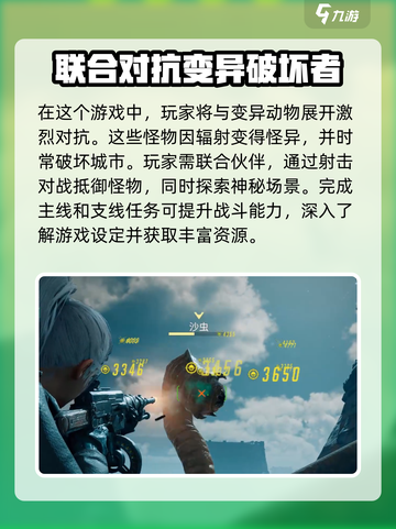 《破碎之地》🎉获得版号！序列号大公开🔥截图3