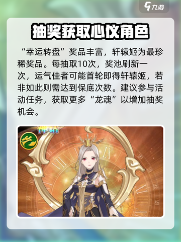 阿尔米娅赞歌活动攻略介绍截图4