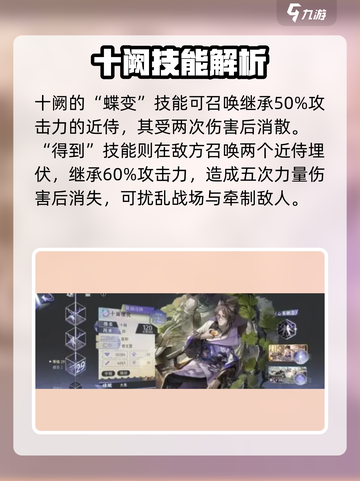 咏月风雅十阙怎么样介绍截图3