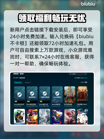 Win11玩游戏闪退？这个问题🔥有解了！💥截图3