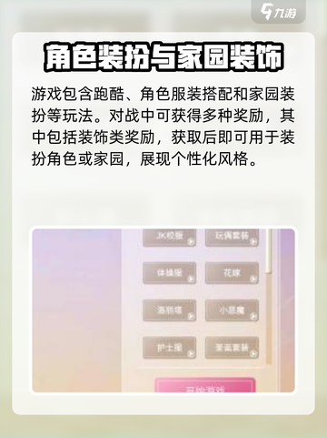 逆袭的旅程公测时间🔥终于等到你！🎮截图5