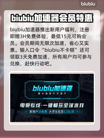 孤岛惊魂2🔥闪退解决办法来了！📌截图2