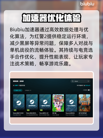 🎮红警2黑屏崩溃？一招修复！截图4