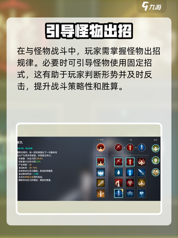 零度曙光大剑🔥逆战神器！掌握技巧秒杀敌截图3