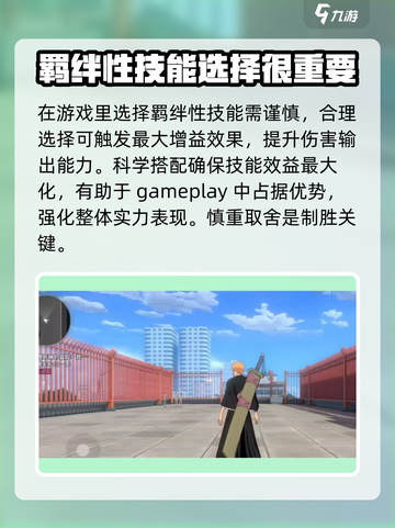 境界刀鸣💥内测资格获取方法大公开！🔥截图4