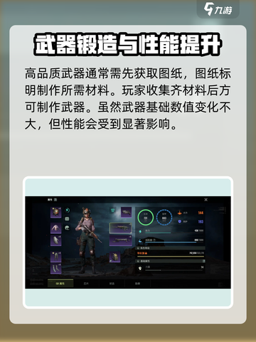破碎之地💚绿色武器获取方法，玩家直呼太简单！截图3