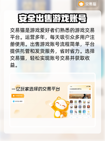倩女幽魂账号出售📖正规平台下载链接🔥截图3