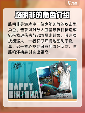 龙族卡塞尔之门🔥全角色大揭秘！🎁截图5