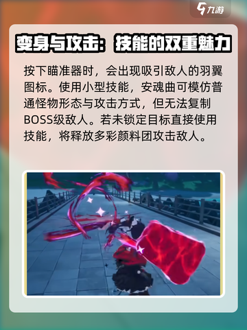 异环安魂曲介绍介绍截图3