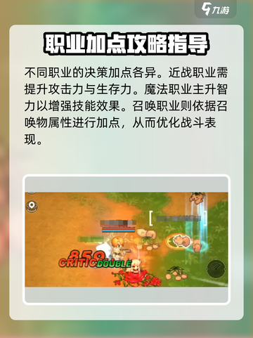 元素勇士开局怎么玩介绍截图3