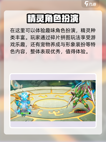 西普大陆手游是什么类型的游戏介绍截图2