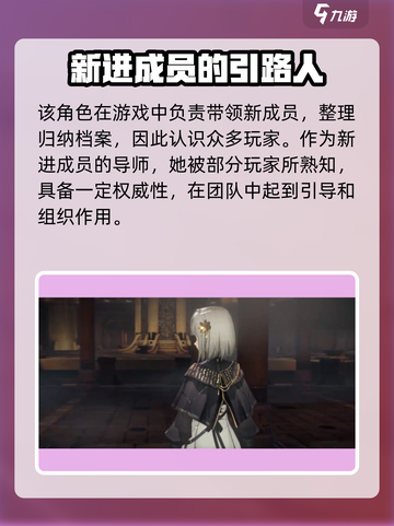黑色信标恩西杜安娜🔥游戏最强角色揭秘！截图2
