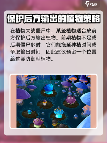 植物大战僵尸抽卡版怎么卖植物介绍截图4