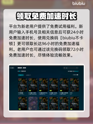 CS掉帧？这招让你流畅吃鸡🔥🎮截图4