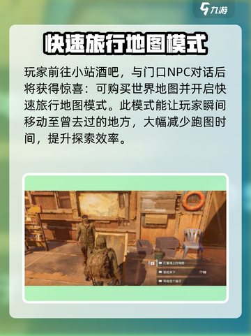 破碎之地🔥希望镇任务全攻略来啦！🎮截图4