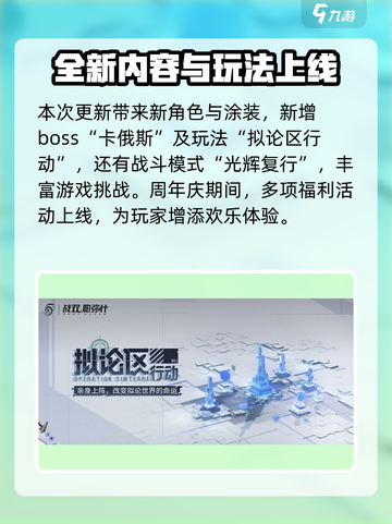战双伊什梅尔人物介绍介绍截图6