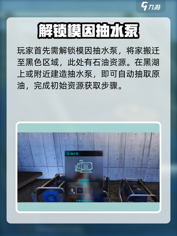 七日世界✨星尘染料获取秘籍，玩家必看！截图2