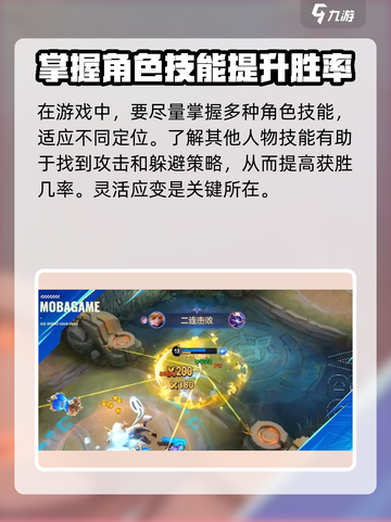 决胜巅峰🔥公测改期2025？真相揭秘！截图3