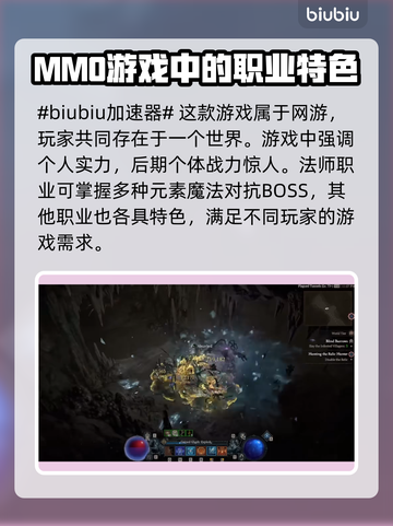 暗黑破坏神4竟是单机？💡玩法揭秘🔥截图2