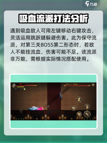 暖雪手游毒伤流玩法介绍介绍截图5