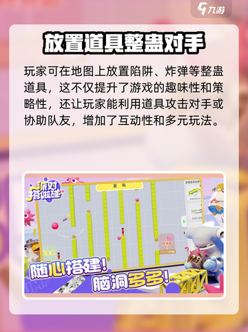 派对搭啦碰🎉公测上线时间大曝光！🔥截图4