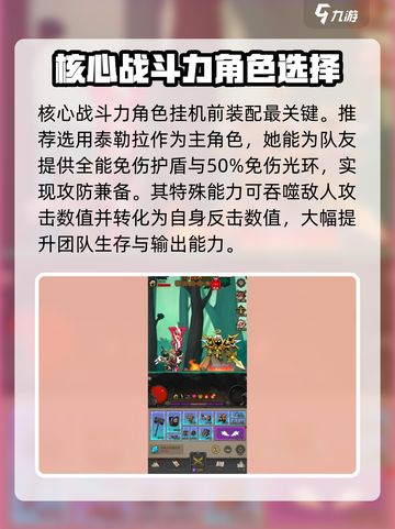 英雄没有闪侍从最简单三个步骤介绍截图2