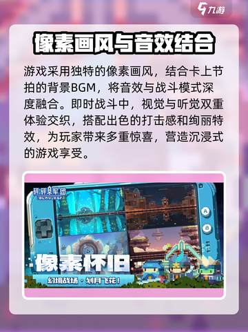 砰砰军团怎么抢资格最快介绍截图3