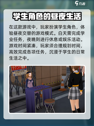 女神异闻录夜幕魅影是单机吗介绍截图3