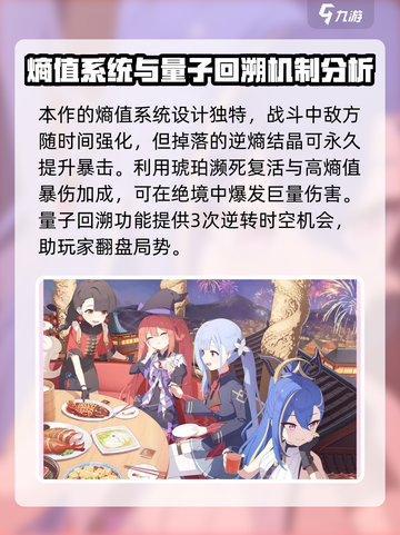星塔旅人是哪个公司的介绍截图4