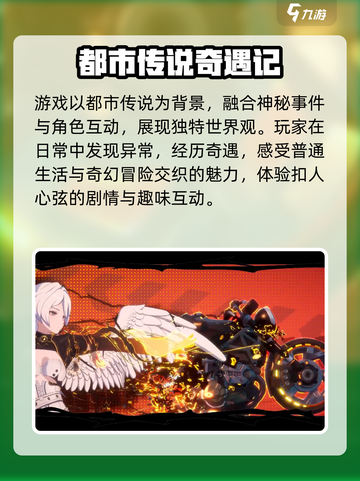 异环是什么游戏介绍截图4